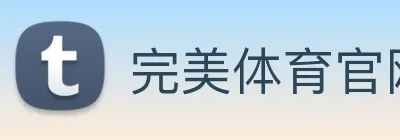 完美体育官网 Logo